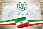 هیئت اجرایی انتخابات در چاروسا معرفی شدند+ اسامی