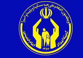 خبر خوش برای دانش آموزان تحت پوشش کمیته امداد امام خمینی (ره) دیشموک