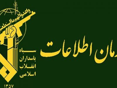 اطلاعیه سازمان اطلاعات سپاه درباره حمایت از رژیم صهیونیستی در فضای مجازی