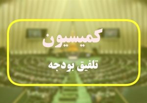 حقوق تا ۲۴ میلیون تومان از مالیات معاف شد