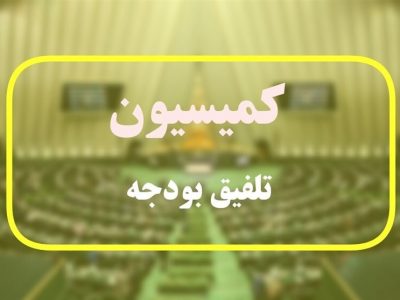 حقوق تا ۲۴ میلیون تومان از مالیات معاف شد