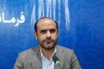 مجری بنیاد علوی در کهگیلویه‌وبویراحمد خبر داد: شروع فعالیت‌های اشتغال و آموزش بنیادعلوی در لنده