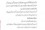 امام جمعه دیشموک: اهدای اعضاء جوان دیشموکی بهترین ایثار و حرکت فداکارانه بود+تصاویر