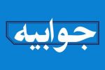 جوابیه قاطعانه/منطقِ رئیس سازمان جهاد کشاورزی بر نُطقِ احساسی فرماندار چرام غلبه کرد