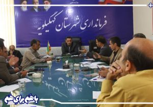 ملاقات عمومی فرماندار کهگیلویه با استقبال گسترده شهروندان برگزار شد+جزئیات