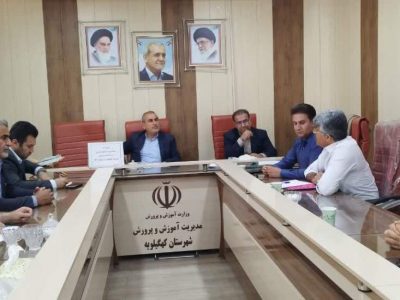 مراکز پیش دبستانی ضمیمه مدارس دولتی دهدشت و سوق به مزایده گذاشته می شوند