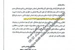 فرزند کهگیلویه در مسیر پیشرفت/ مهرجو:رابطِ مجلس در استان کهگیلویه و بویر احمد