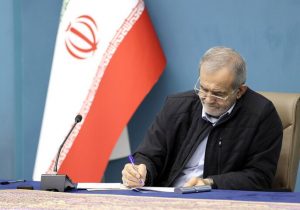 دولت پزشکیان: امروز صدای وحدتمان به گوش جهان رسید