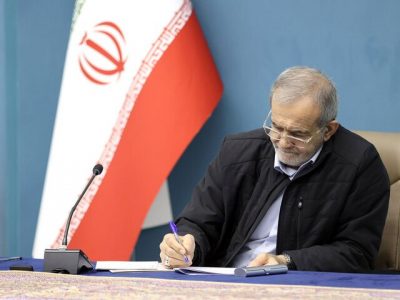 دولت پزشکیان: امروز صدای وحدتمان به گوش جهان رسید