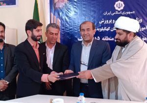 رئیس آموزش و پرورش دیشموک: همکاری خبر دیشموک بدون چشمداشت و مثمر ثمر ود