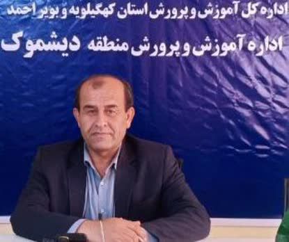 پیام رئیس آموزش و پرورش دیشموک به مناسبت آغاز سال تحصیلی و هفته دفاع مقدس