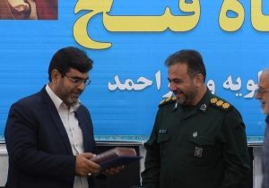 سرهنگ سید حمزه محقق زاده به عنوان مسئول بنیاد تعاون بسیج کهگیلویه و بویراحمد منصوب شد