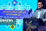 خبرنگاری، مسئولیتی الهی در روایت حقیقت جامعه است