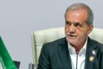 پزشکیان: از خاکستر غزه، عدالت برخواهد خاست