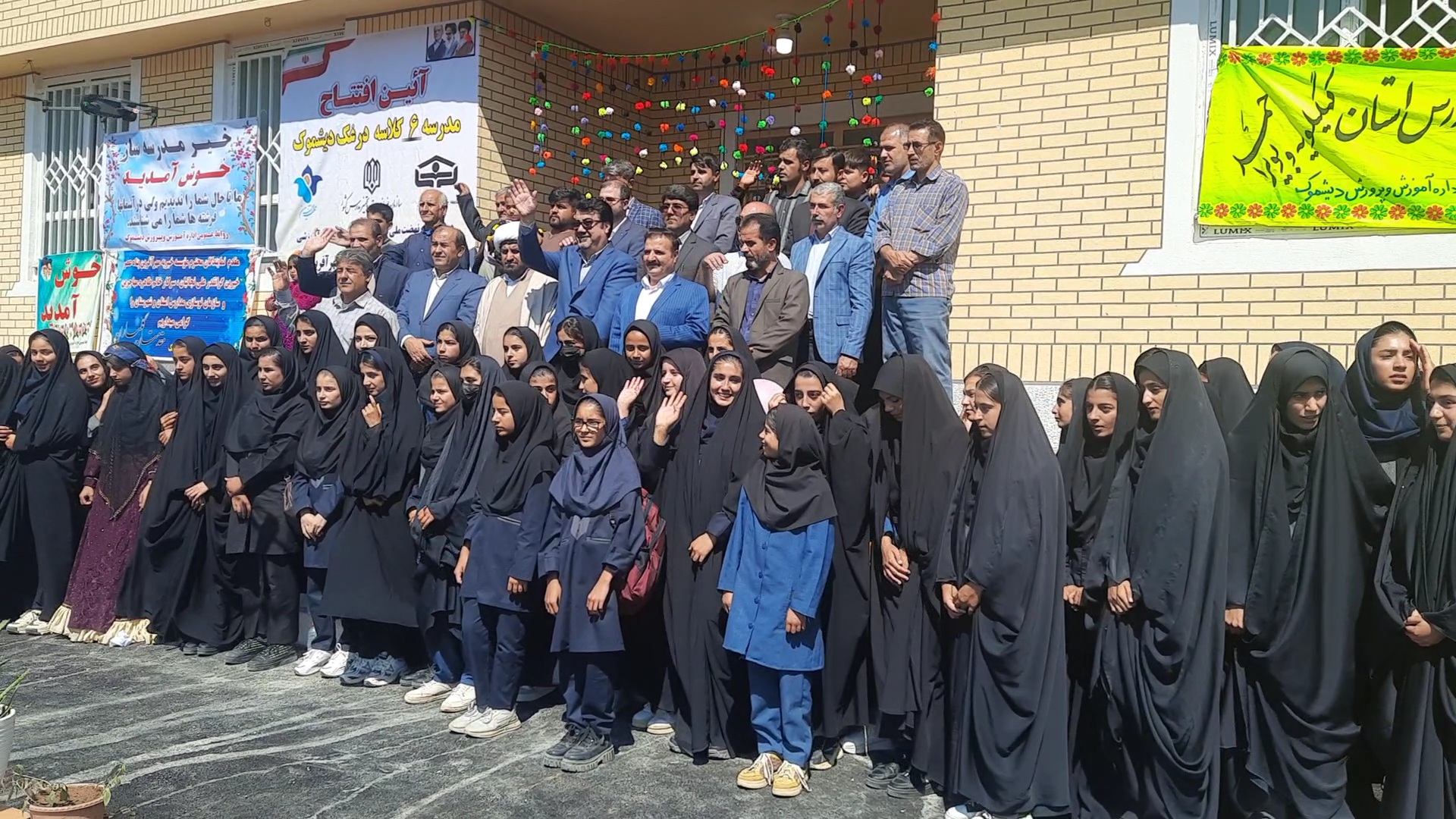 گزارش  کامل از افتتاحیه مدرسه ۶ کلاسه دهستان درغک+فیلم و عکس