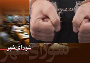 زد و خورد عضو شورای شهر و شهردار در روز ۱۳ آبان به دادگاه کشیده شد!