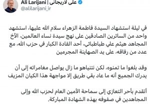 لاریجانی: برای دنیا راهی جز مقابله با رژیم صهیونی نمانده است