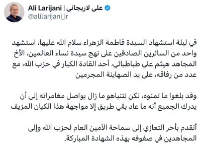 لاریجانی: برای دنیا راهی جز مقابله با رژیم صهیونی نمانده است