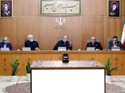 پزشکیان: شرایط اقتصادی برای دولت و مردم قابل قبول نیست