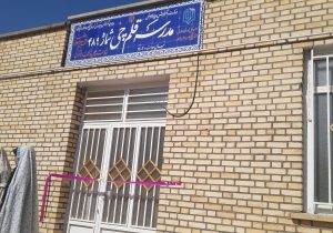 گزارش افتتاحیه مدارس شهید ستاری دشتک و ابوذر غفاری دلی+تصاویر