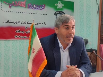 مدیر منابع آب کهگیلویه بزرگ در تریبون انقلاب : تلاش های بی وقفه برای تسریع در بهره‌برداری از حق آبه شهرستان های چهارگانه