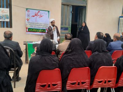 رویداد ملی “سلام محله”به همت بهزیستی دیشموک در چند منطقه برگزار شد+تصاویر