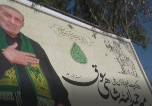 پیرغلام حسینی در خاک آرام گرفت