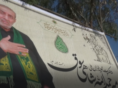 پیرغلام حسینی در خاک آرام گرفت