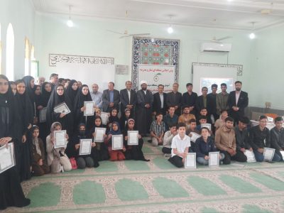 تجلیل از ۸۰ فعال برتر اقامه نماز در هفتمین اجلاسیه سراسری نماز بخش دیشموک