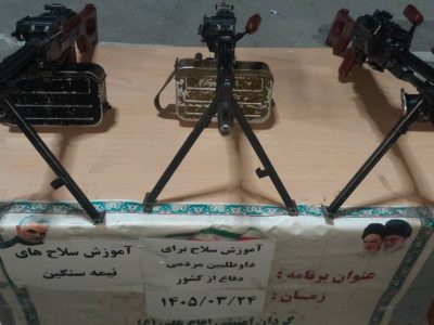 آموزش اسلحهشناسی در تجمع شبانه دیشموک