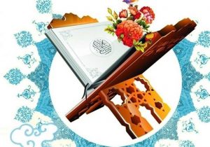 درخشش فرهنگیان و دانش‌آموزان دیشموک در مسابقات استانی قرآن، عترت و نماز