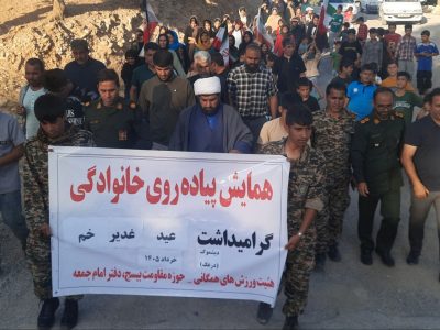 یاد شهدا و پیام غدیر در همایش مردمی درغک و تنگ کوشک زنده شد