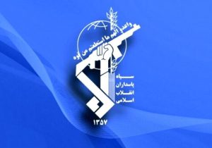 سپاه چند مرکز پشتیبانی آمریکا در بحرین را هدف قرار داد