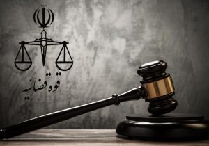 حکم اعدام دو تروریست داعشی اجرا شد