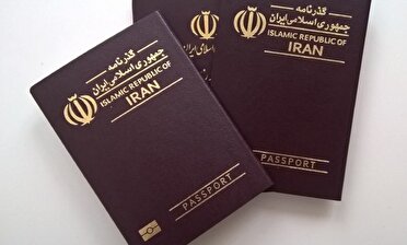 آغاز توزیع گذرنامههای زیارتی در کهگیلویه و بویراحمد آغاز توزیع گذرنامههای زیارتی در کهگیلویه و بویراحمد