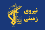 ظرفیتهای دفاعی خود را به طور مستمر بازآرایی میکنیم