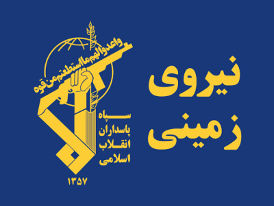 ظرفیت‌های دفاعی خود را به طور مستمر بازآرایی می‌کنیم