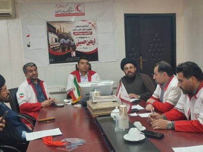 برپایی درمانگاه تخصصی هلال احمر در مسیر کاظمین