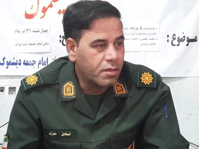 پیام تبریک سرگرد معززی فرمانده حوزه مقاومت به مناسبت ۵مرداد