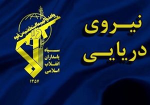آتشسوزی سوپر نفتکش متخلف در اثر اصابت با۲ مین دریایی