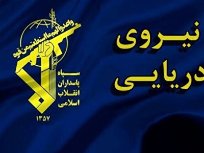 آتشسوزی سوپر نفتکش متخلف در اثر اصابت با۲ مین دریایی
