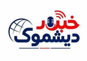 کلنگ‌زنی نیروگاه خورشیدی ۲ مگاواتی در روستای طولیان؛ گامی در جهت توسعه انرژی‌های تجدیدپذیر کهگیلویه
