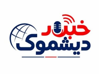 کلنگ‌زنی نیروگاه خورشیدی ۲ مگاواتی در روستای طولیان؛ گامی در جهت توسعه انرژی‌های تجدیدپذیر کهگیلویه