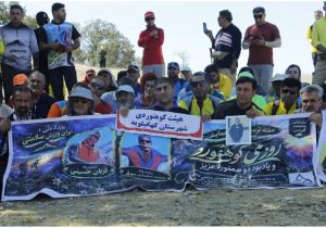 صعود ۳۰۰ کوهنورد به ارتفاعات خائیز دهدشت؛ تجلیل از دارندگان نشان ملی سیمرغ