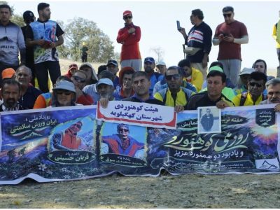 صعود ۳۰۰ کوهنورد به ارتفاعات خائیز دهدشت؛ تجلیل از دارندگان نشان ملی سیمرغ
