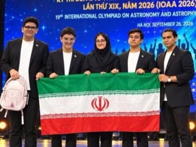 تیم نجوم و اخترفیزیک کشورمان قهرمان جهان شد