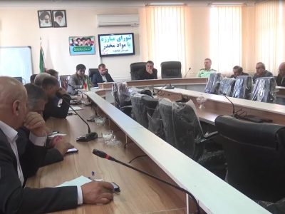 فرماندار کهگیلویه: جلسات مبارزه با مواد مخدر باید به اقدام عملی و نتیجه ملموس در جامعه منجر شود